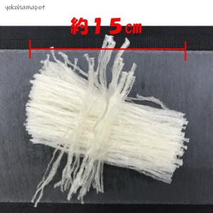 天然 天草100% 糸寒天 約15cm 無漂白...の詳細画像1