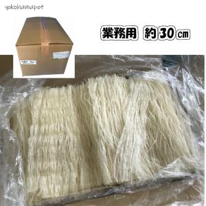 天然 天草100% 糸寒天 約15cm 無漂白...の詳細画像5