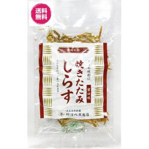 湘南名物　焼きたたみしらす　醤油味　20g/袋×4袋　(焼...