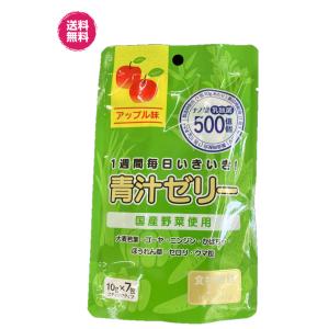 麩まるごと贅沢青汁 ５セット 未開封(バラ売りも対応) 九州産 青汁スティックゼリー 1包10g×7包 4袋（青汁ゼリー×4）青汁