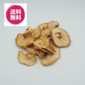 無添加　ドライりんご 砂糖不使用　アメリカ産 (無添加ドライりんご　３０0g) 送料無料   フォン...