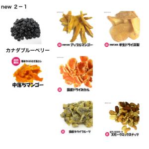 よりどり 2品 送料無料 ちょっと良いもの2品...の詳細画像1