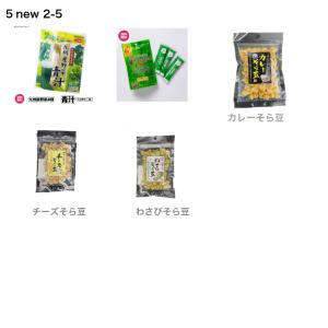 よりどり 2品 送料無料 ちょっと良いもの2品...の詳細画像5