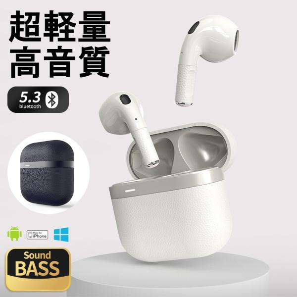 ワイヤレスイヤホン Bluetooth 高音質 ブルートゥースイヤホン 完全ワイヤレス 軽量 防水 ...