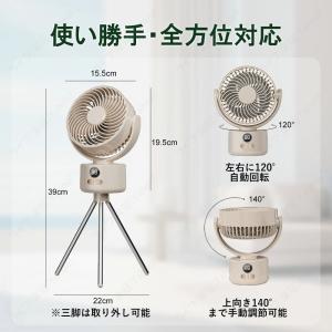サーキュレーター 扇風機 充電式 コードレス ...の詳細画像2