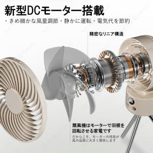 サーキュレーター 扇風機 充電式 コードレス ...の詳細画像3