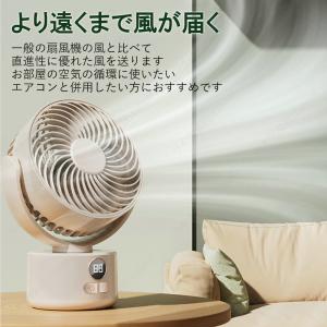 サーキュレーター 扇風機 充電式 コードレス ...の詳細画像5