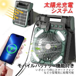 扇風機 充電式 コードレス ソーラー 扇風機 ...の詳細画像3