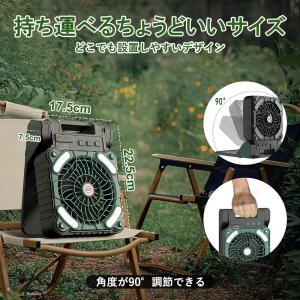 扇風機 充電式 コードレス ソーラー 扇風機 ...の詳細画像5
