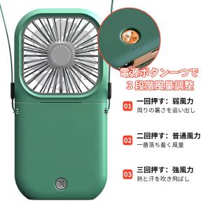首掛け 扇風機 ハンディファン 首掛け扇風機 ...の詳細画像5