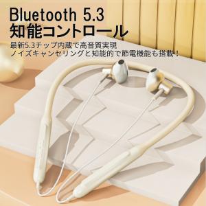 イヤホン ワイヤレスイヤホン Bluetoot...の詳細画像2