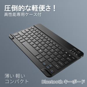 爆買 ワイヤレス キーボード Bluetoot...の詳細画像1