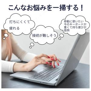 爆買 ワイヤレス キーボード Bluetoot...の詳細画像3