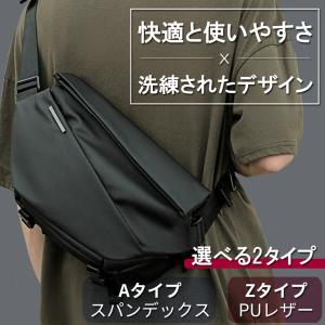 爆買 ショルダーバッグ メンズ 斜めがけ 大容...の詳細画像2