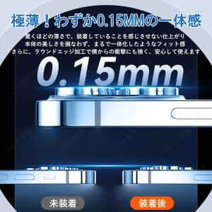 爆買 iPhone 17 16 15 Pro ...の詳細画像2