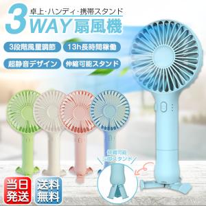ライフスマイル 夏用グッズ 暑さ対策 Yahoo ショッピング