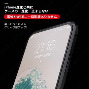 iPhone 17 16 15 14 13 ケ...の詳細画像4