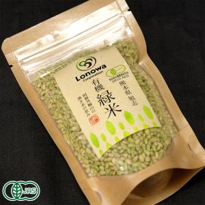 有機 緑米 100g×5袋 有機JAS (熊本県 株式会社ろのわ) 雑穀