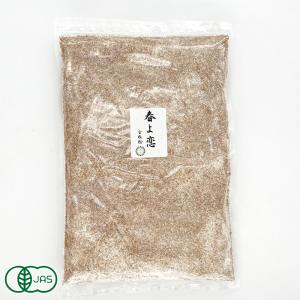 自然栽培小麦粉(強力粉)春よ恋 全粒粉1kg 有機JAS (青森県 SKOS合同会社) 産地直送