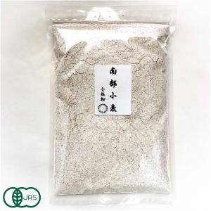 自然栽培小麦粉(中力粉)　国産　無添加 有機JAS 「南部小麦」使用 全粒粉300g 　(青森県 SKOS合同会社) 産地直送｜fs21