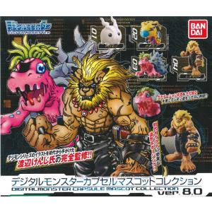 レビュー】デジタルモンスター カプセルマスコットコレクション