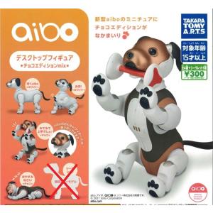 aibo & アクセサリー アイボのアクセサリー/ ニュースペーパー柄スタイ&キャップ