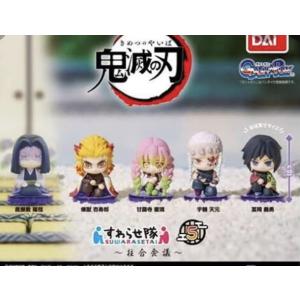【定形外対応/8～9月予約】 鬼滅の刃 すわらせ隊5 柱合会議 全5種セット ※代引き不可