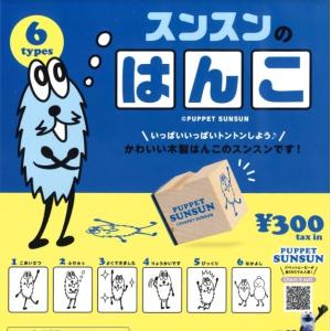 新品即納』{TCG} (カートン) カードダス パペットスンスン(パック