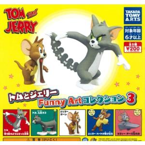 トムとジェリー Funny Artコレクション3 全5種セット　【在庫品/ネコポス対応】