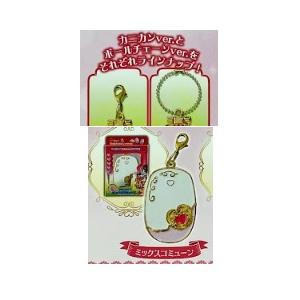 ミックスコミューン 2種セット」 プリキュアオールスターズ 変身ダイ