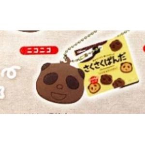 【ニコニコ】 カバヤ さくさくぱんだミニチュアマスコットvol.1 【在庫品】 ガチャガチャ｜fs4869