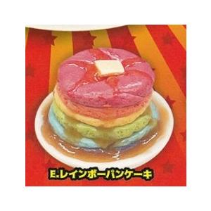 「レインボーパンケーキ」 ハイカロリーフードコレクション【在庫品】｜fs4869