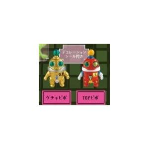 ゲッチャリロボ&メカピポ2 2種セット カプセル版【在庫品】｜fs4869