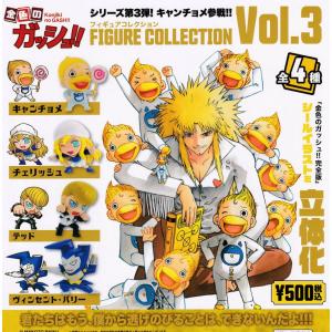 金色のガッシュ!!フィギュアコレクション Vol.3 カプセル版 全4種セット【在庫品】｜fs4869