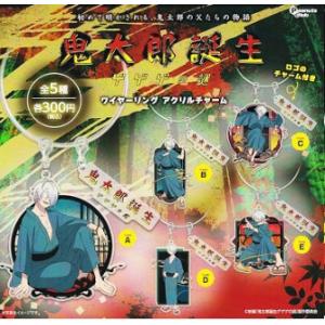 鬼太郎誕生　ゲゲゲの謎　ぬーどるストッパーフィギュア　水木　15個セット 418OM14NqJL._UF350,350_QL80_.jpg