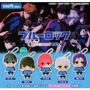 未開封TVアニメ『ブルーロック』 フィギュア-sweets flavor-御影玲王