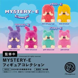 【5月予約】 MYSTERY-E フィギュアコレクション カプセル版 全6種セット｜fs4869
