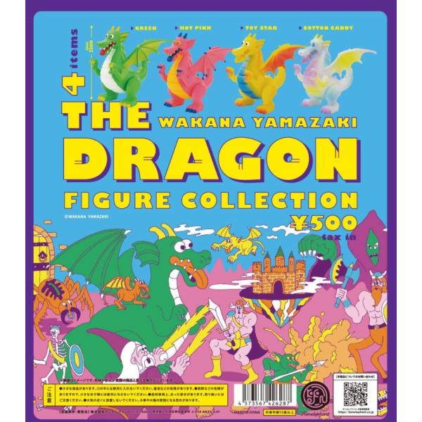 【6月予約】 山崎若菜 THE DRAGON フィギュアコレクション カプセル版 全4種セット