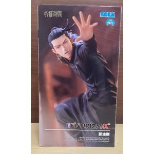 MegaHouse - るかっぷ 赤葦京治(あかあしけいじ) ハイキュー!! 完成品 フィギュア メガハウス ハイキュ―!! 赤葦京治 | メガホビ MEGAHOBBY STATION