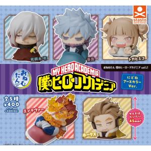 【コンプリート】 おねむたん 僕のヒーローアカデ...の商品画像