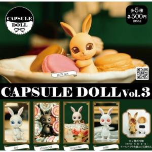 【コンプリート】 CAPSULE DOLL (カ...の商品画像