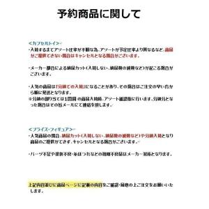 【10月予約】 おもちゃ箱住民マスコット ハニ...の詳細画像1