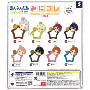 あんさんぶるスターズ!! みにコレ! ミニフォトフレームキー あんさんぶるスターズ!! みにコレ! ミニフォトフレームキー