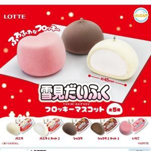 LOTTE 雪見だいふく フロッキーマスコット ...の商品画像