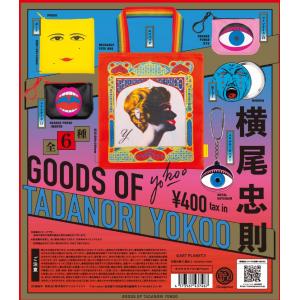 横尾忠則 グッズ 全6種セット コンプリート 【...の商品画像