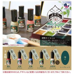 胡粉ネイルミニチュアマスコット 全6種セット コ...の商品画像