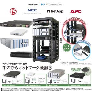 ネットワーク機器メーカー監修 手のひらネットワー...の商品画像