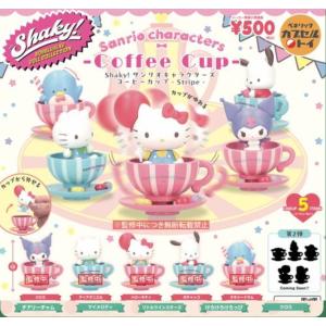Shaky!サンリオキャラクターズ コーヒーカッ...の商品画像