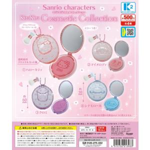 サンリオキャラクターズ キラキラコスメコレクショ...の商品画像