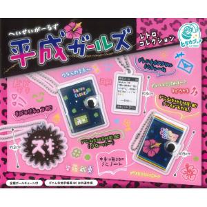 ハローキティ 平成レトロギャルソックス mini キーホルダー 全5種